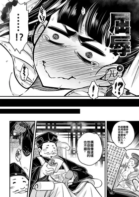 第 6 頁