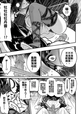 第 7 頁