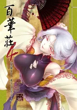 第 1 頁