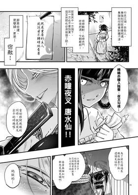 第 3 頁