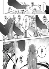 第 6 頁