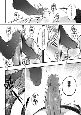 第 6 頁