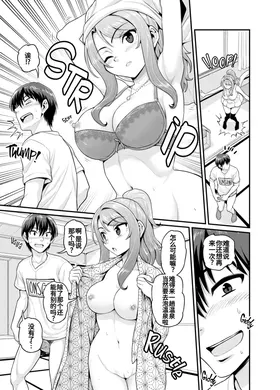 第 8 頁