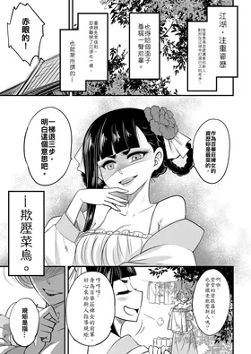 第 3 頁