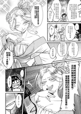 第 4 頁