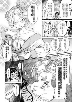 第 4 頁