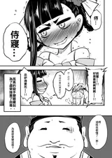 第 5 頁