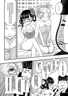 第 6 頁