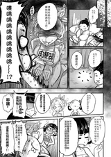 第 7 頁