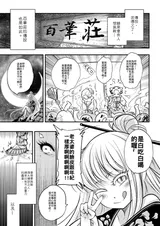 第 3 頁