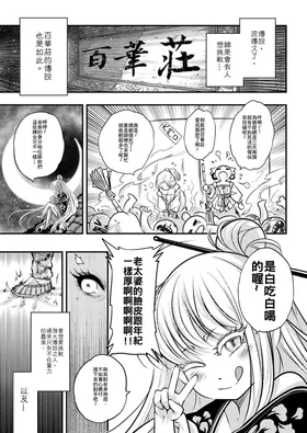 第 3 頁
