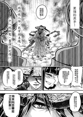第 4 頁