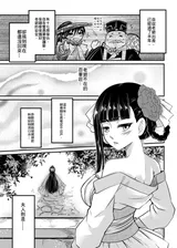 第 3 頁