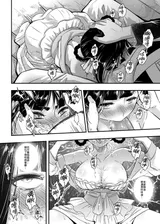 第 8 頁