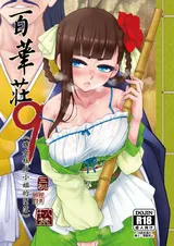 第 1 頁