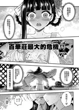 第 3 頁