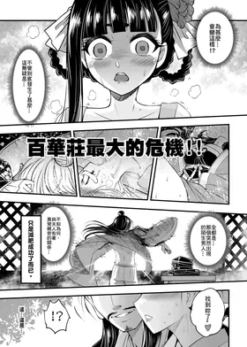 第 3 頁
