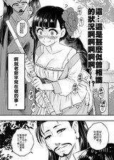 第 4 頁