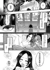 第 8 頁