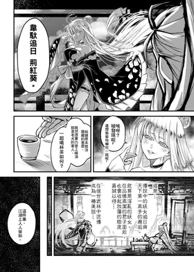 第 4 頁