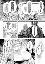 第 6 頁
