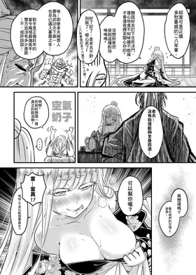 第 6 頁