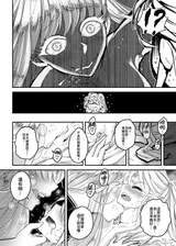 第 8 頁