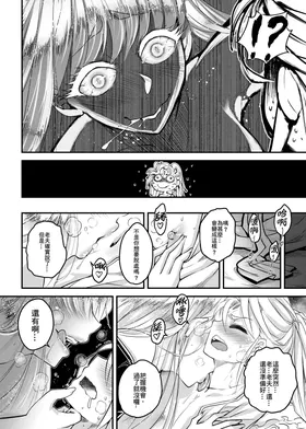 第 8 頁