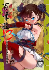 第 1 頁