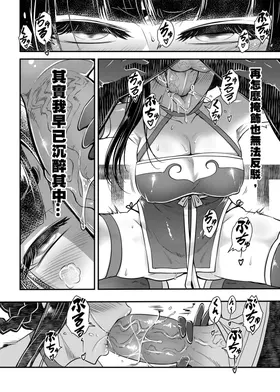 第 4 頁