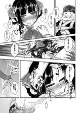 第 7 頁