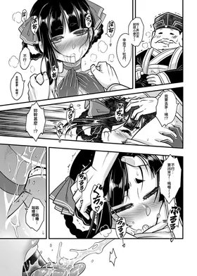 第 7 頁