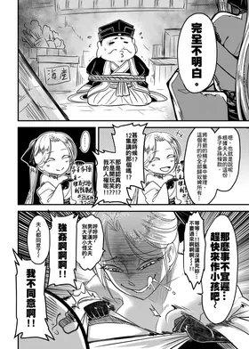 第 4 頁