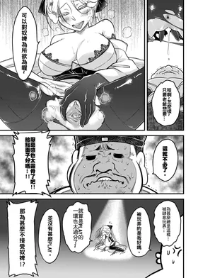 第 7 頁