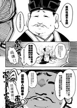 第 8 頁