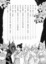 第 4 頁