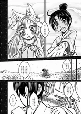 第 6 頁