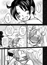 第 7 頁