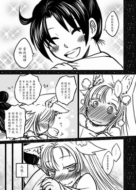 第 7 頁