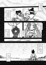 第 8 頁