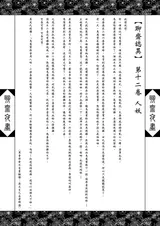 第 4 頁