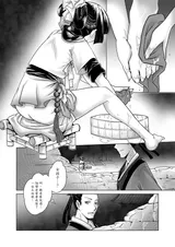 第 6 頁