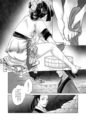 第 6 頁