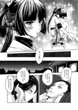 第 7 頁