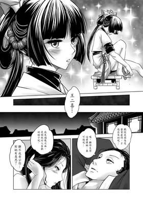 第 7 頁
