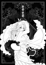 第 3 頁