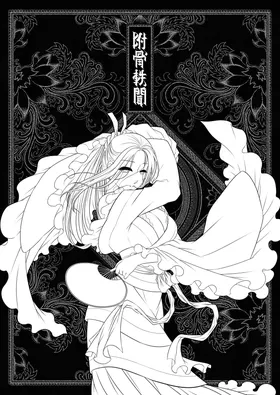 第 3 頁