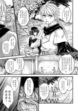 第 7 頁