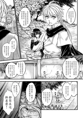 第 7 頁