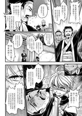 第 8 頁